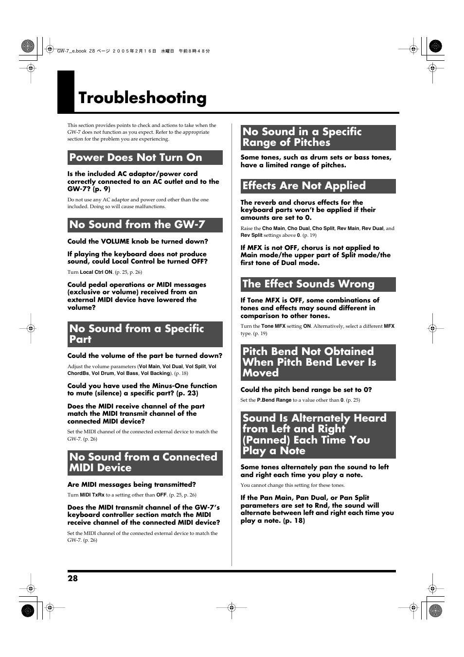 Troubleshooting, Power does not turn on, No sound from the gw-7 | No sound from a specific part, No sound from a connected midi device, No sound in a specific range of pitches, Effects are not applied, The effect sounds wrong | Roland GW-7 User Manual | Page 28 / 48