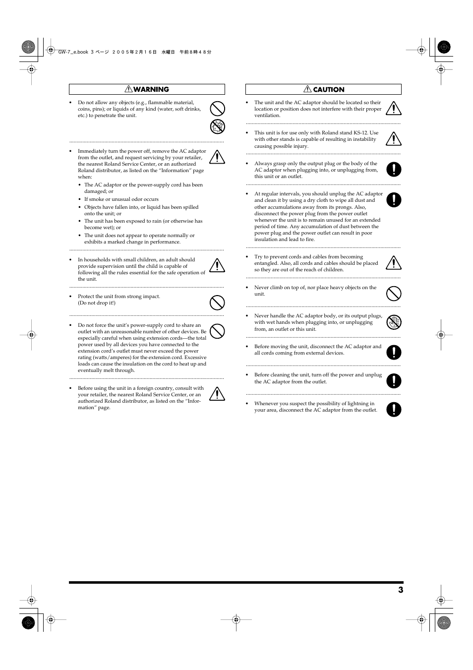 Roland GW-7 User Manual | Page 3 / 48