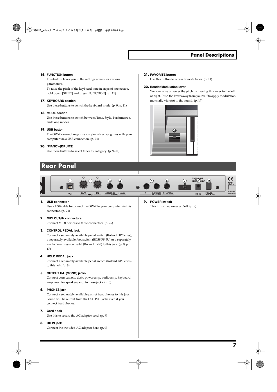 Rear panel, 7 panel descriptions | Roland GW-7 User Manual | Page 7 / 48