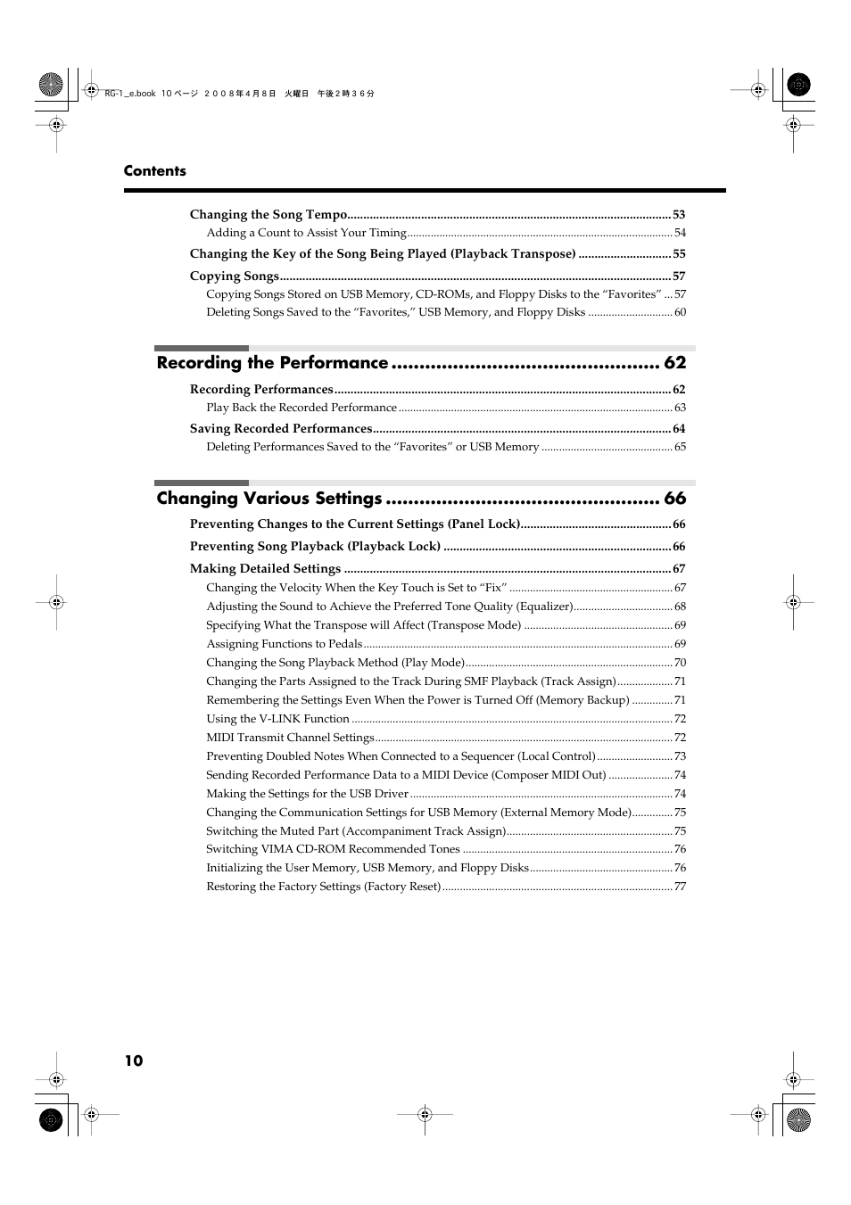 Recording the performance, Changing various settings | Roland RG-1 User Manual | Page 12 / 104