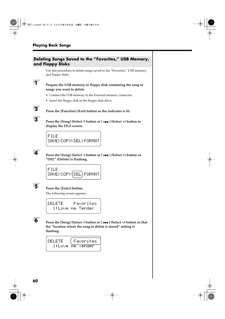 Roland RG-1 User Manual | Page 62 / 104