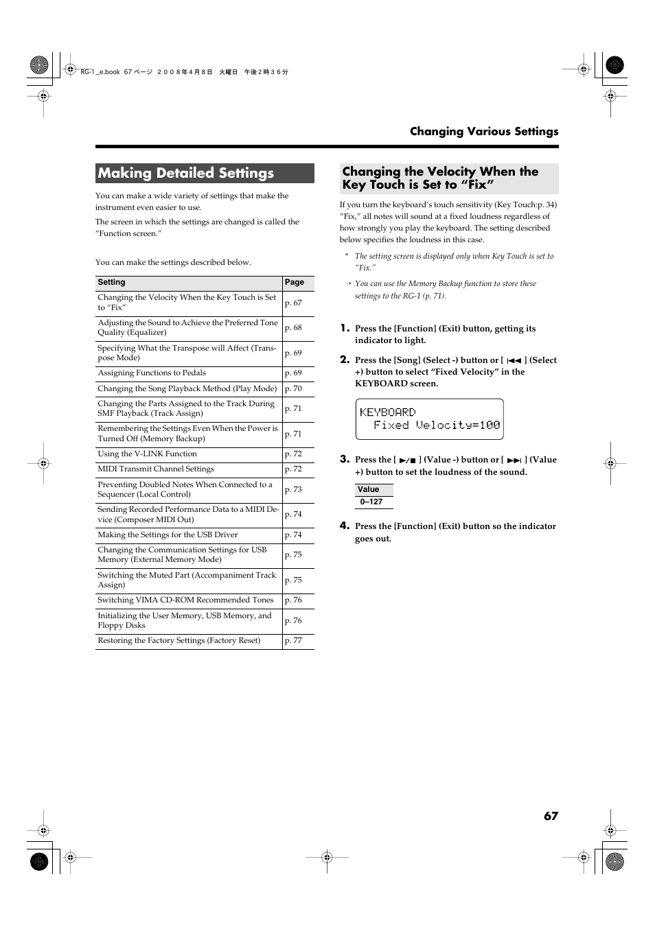 Making detailed settings, Made (p. 67), To change the value of a setting (p. 67) | Roland RG-1 User Manual | Page 69 / 104