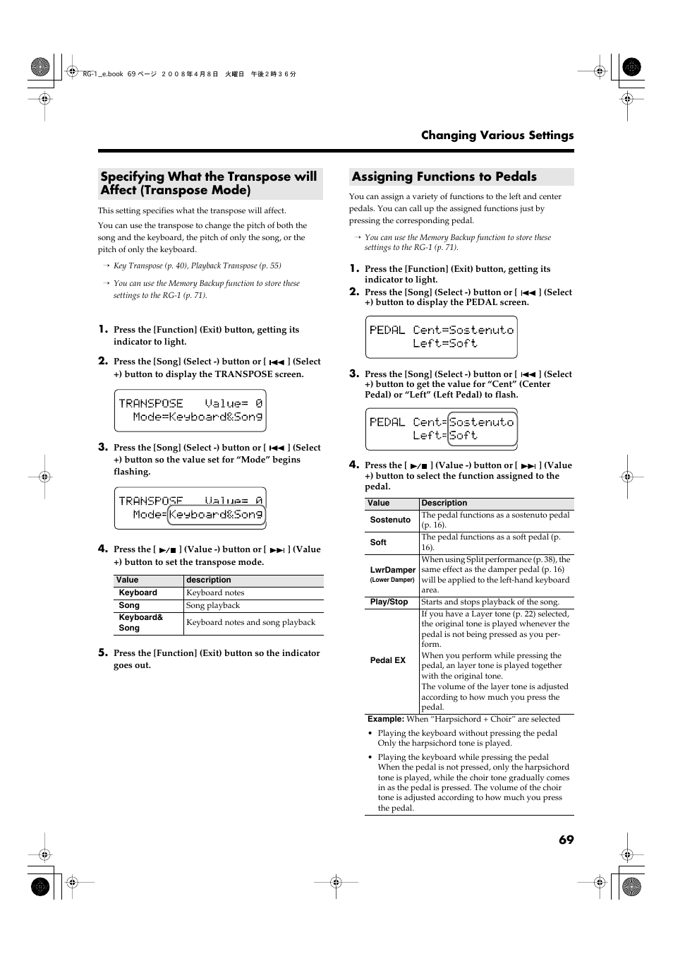 Assigning functions to pedals, Assigning functions to pedals” (p. 69), P. 69 | Roland RG-1 User Manual | Page 71 / 104