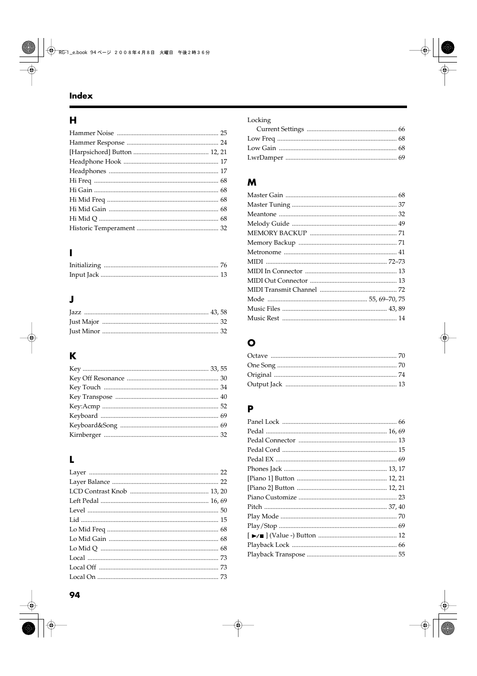 Roland RG-1 User Manual | Page 96 / 104