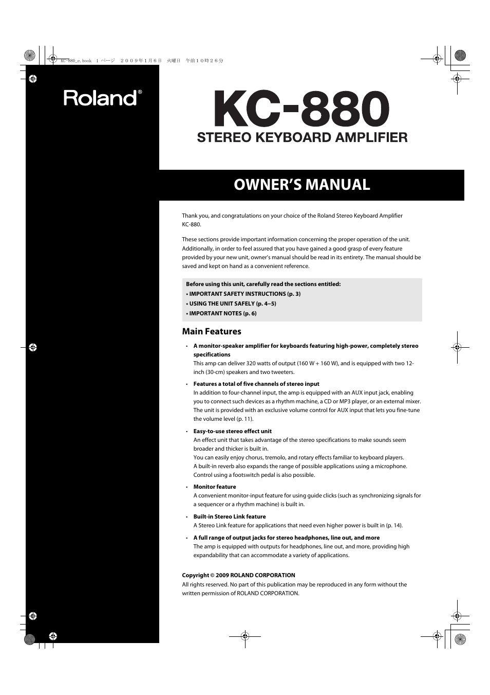 Roland KC-880 User Manual | 20 pages