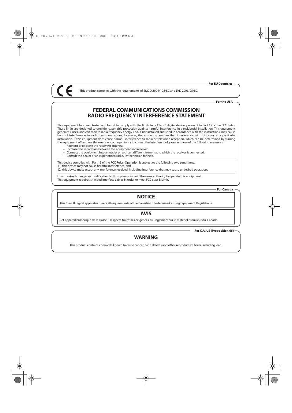 Notice avis, Warning | Roland KC-880 User Manual | Page 2 / 20