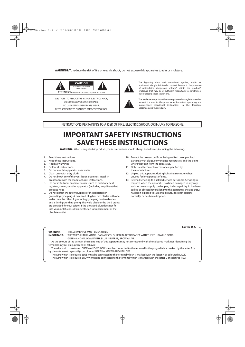 Important safety instructions (p. 3) | Roland KC-880 User Manual | Page 3 / 20