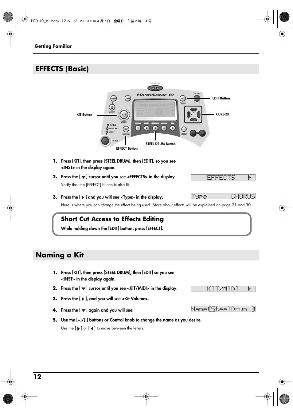 Effects (basic), Naming a kit, Effects (basic) naming a kit | Short cut access to effects editing | Roland HandSonic 10 User Manual | Page 14 / 56