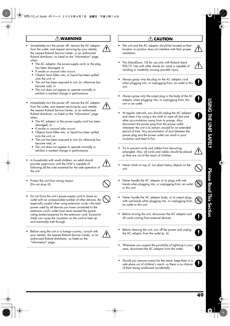 Roland HandSonic 10 User Manual | Page 51 / 56