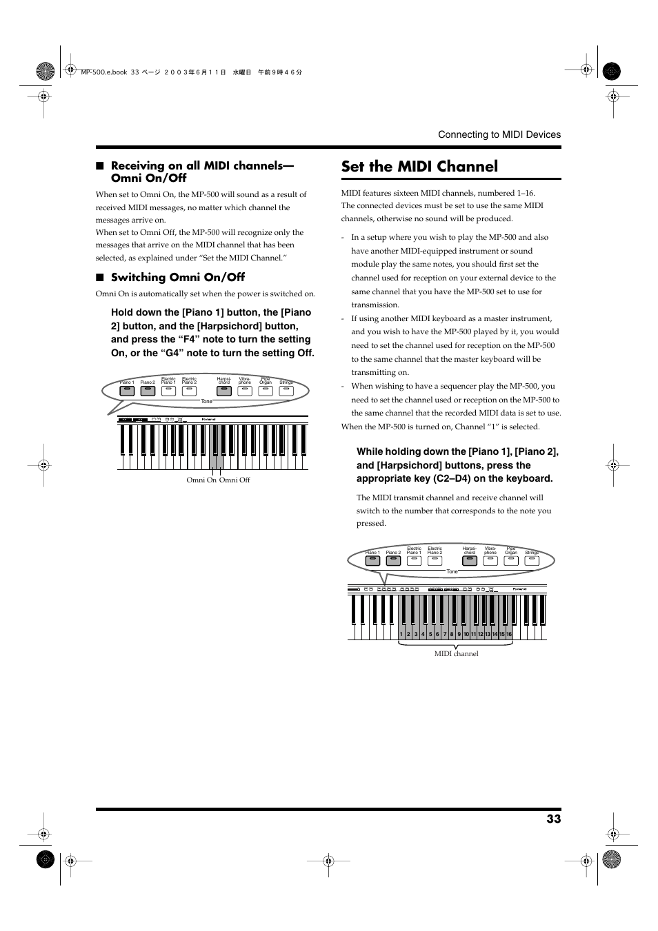 Receiving on all midi channels— omni on/off, Switching omni on/off, Set the midi channel | Roland MP-500 User Manual | Page 33 / 44