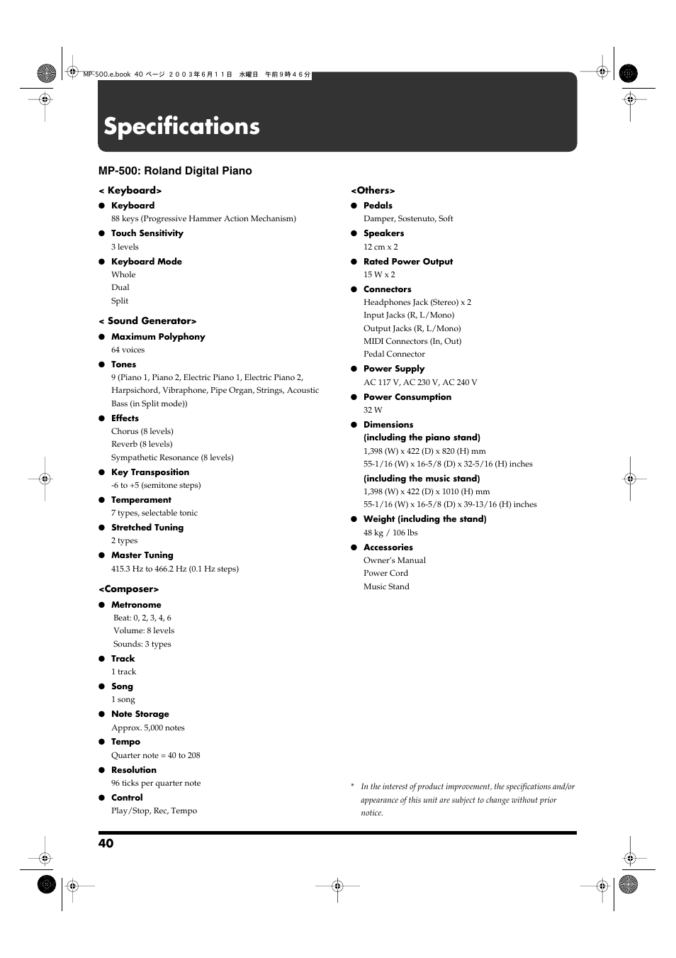 Specifications, Mp-500: roland digital piano | Roland MP-500 User Manual | Page 40 / 44