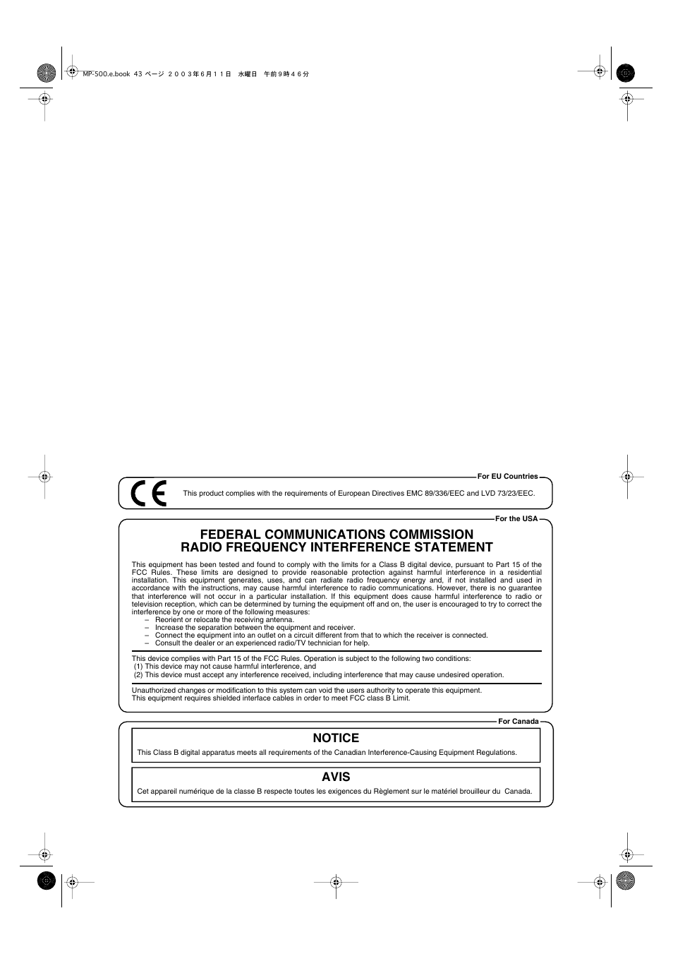 Notice avis | Roland MP-500 User Manual | Page 43 / 44