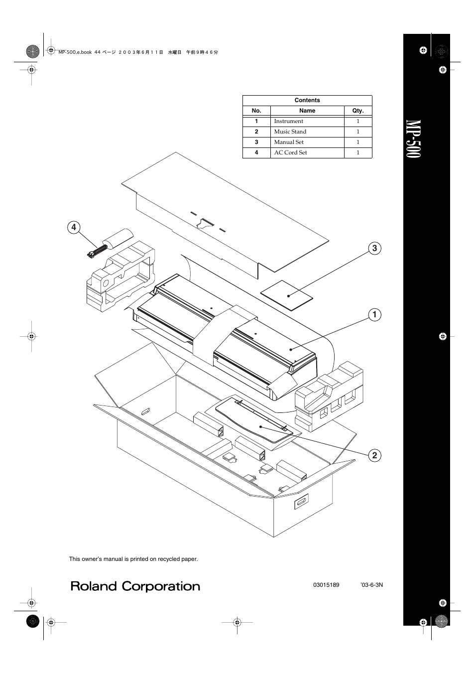 Roland MP-500 User Manual | Page 44 / 44