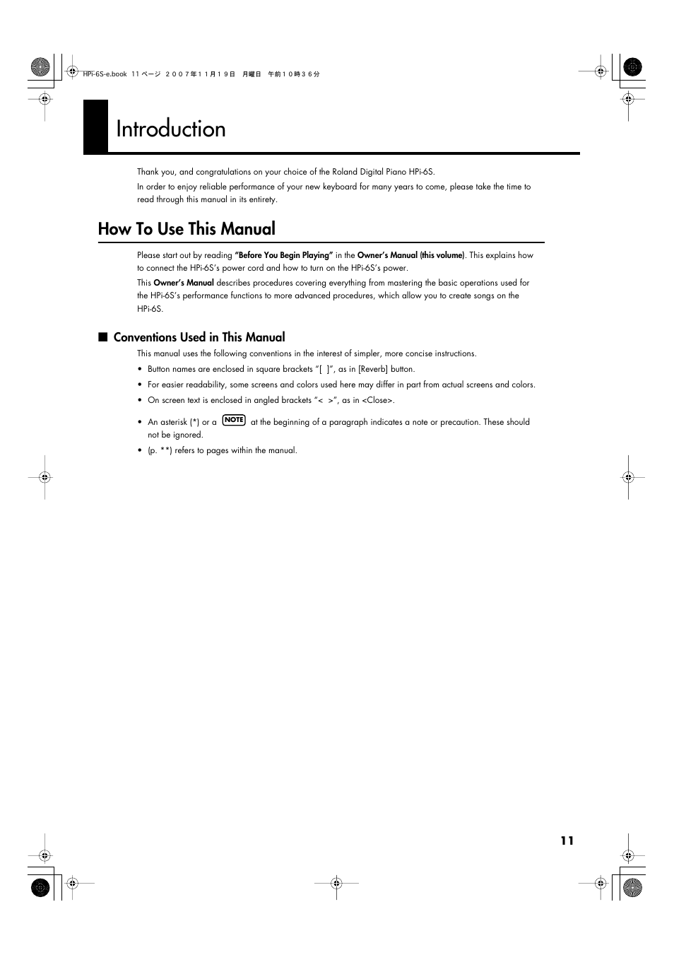 Introduction, How to use this manual, Conventions used in this manual | Roland HPi-6s User Manual | Page 11 / 136