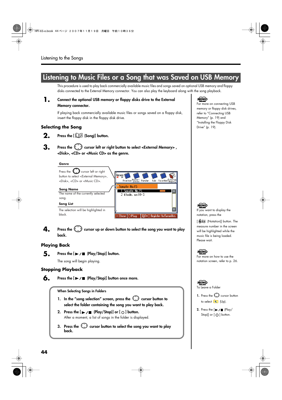 Roland HPi-6s User Manual | Page 44 / 136