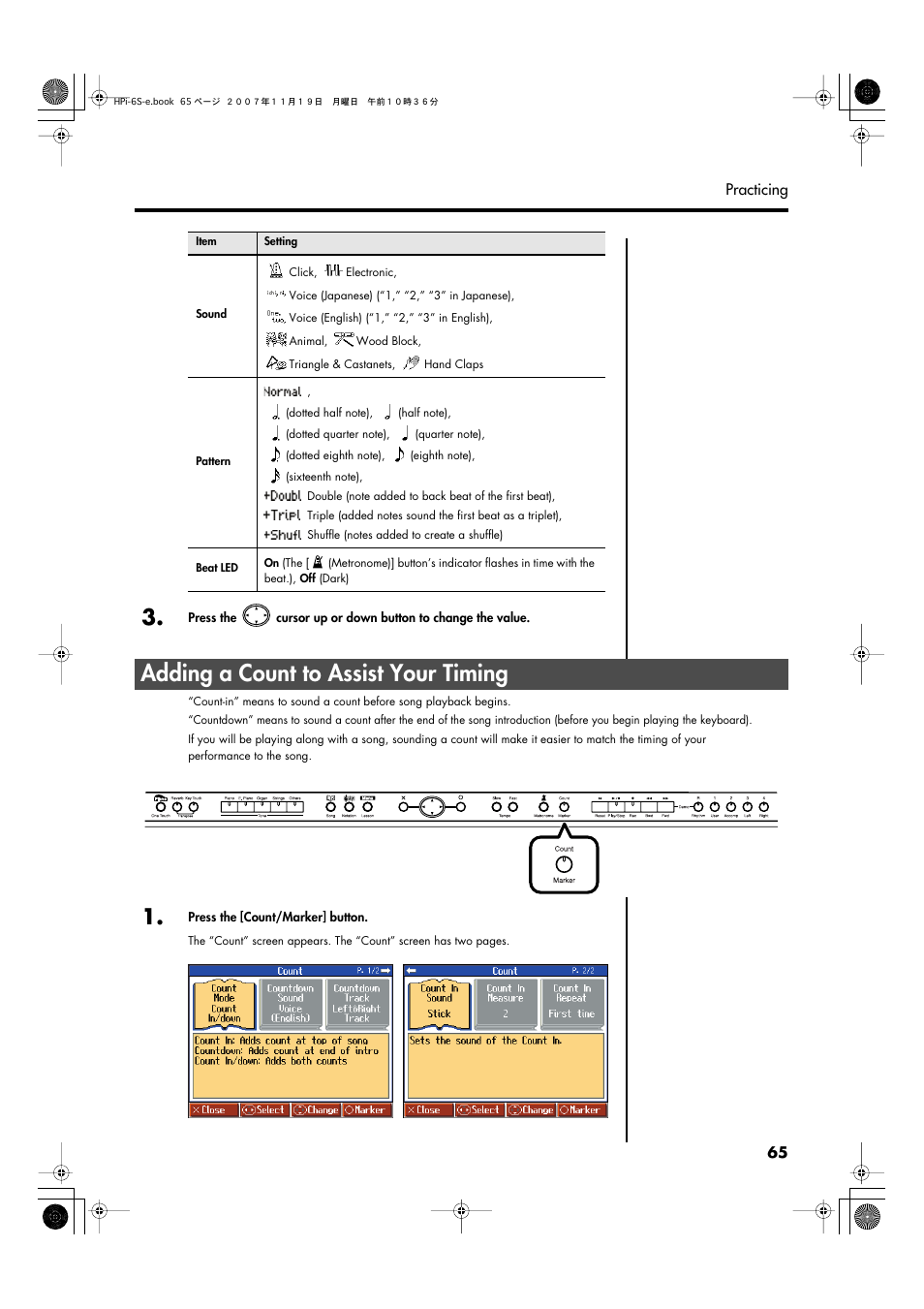 Adding a count to assist your timing, This is used for setting the count (p. 65) | Roland HPi-6s User Manual | Page 65 / 136