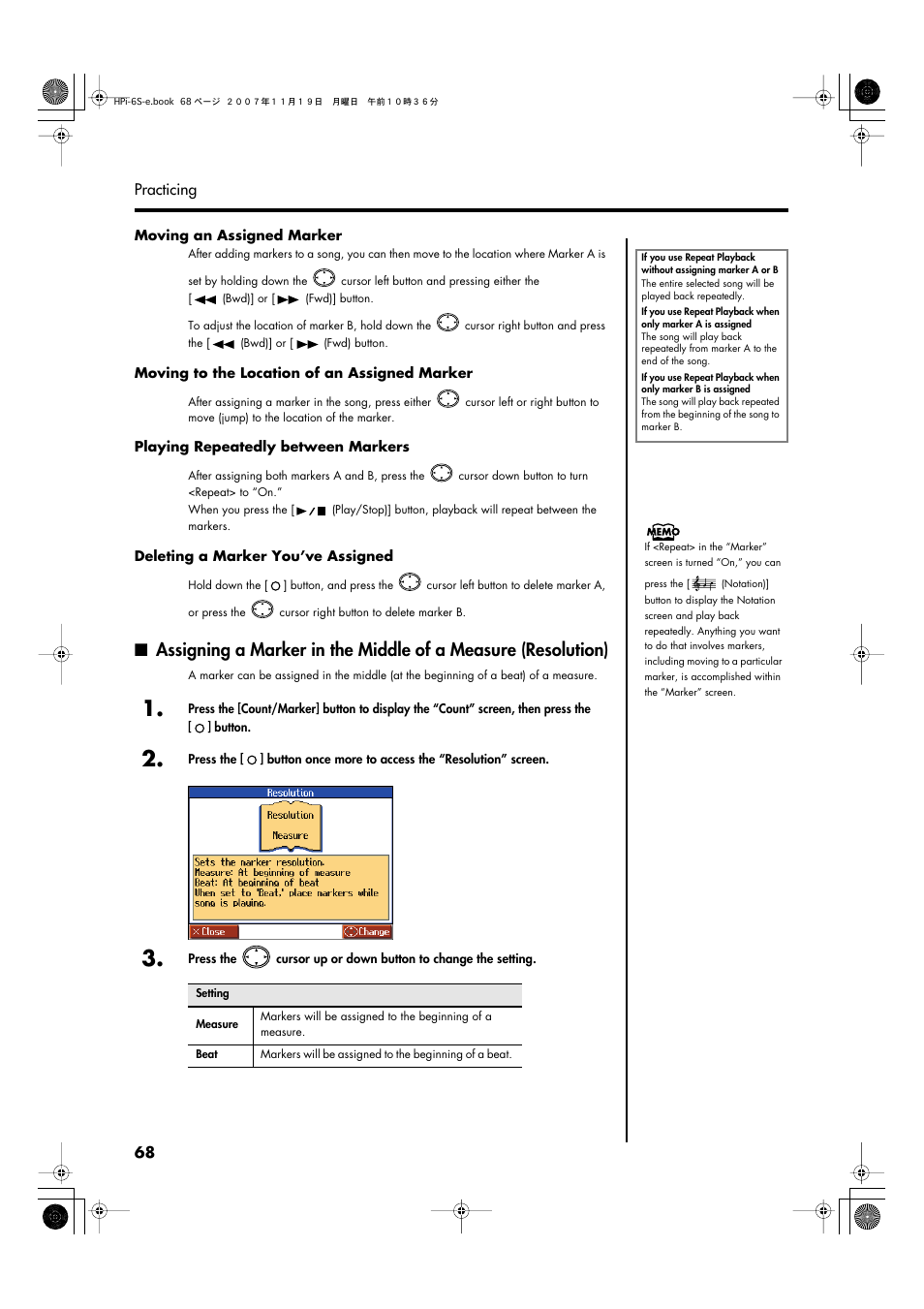 Roland HPi-6s User Manual | Page 68 / 136