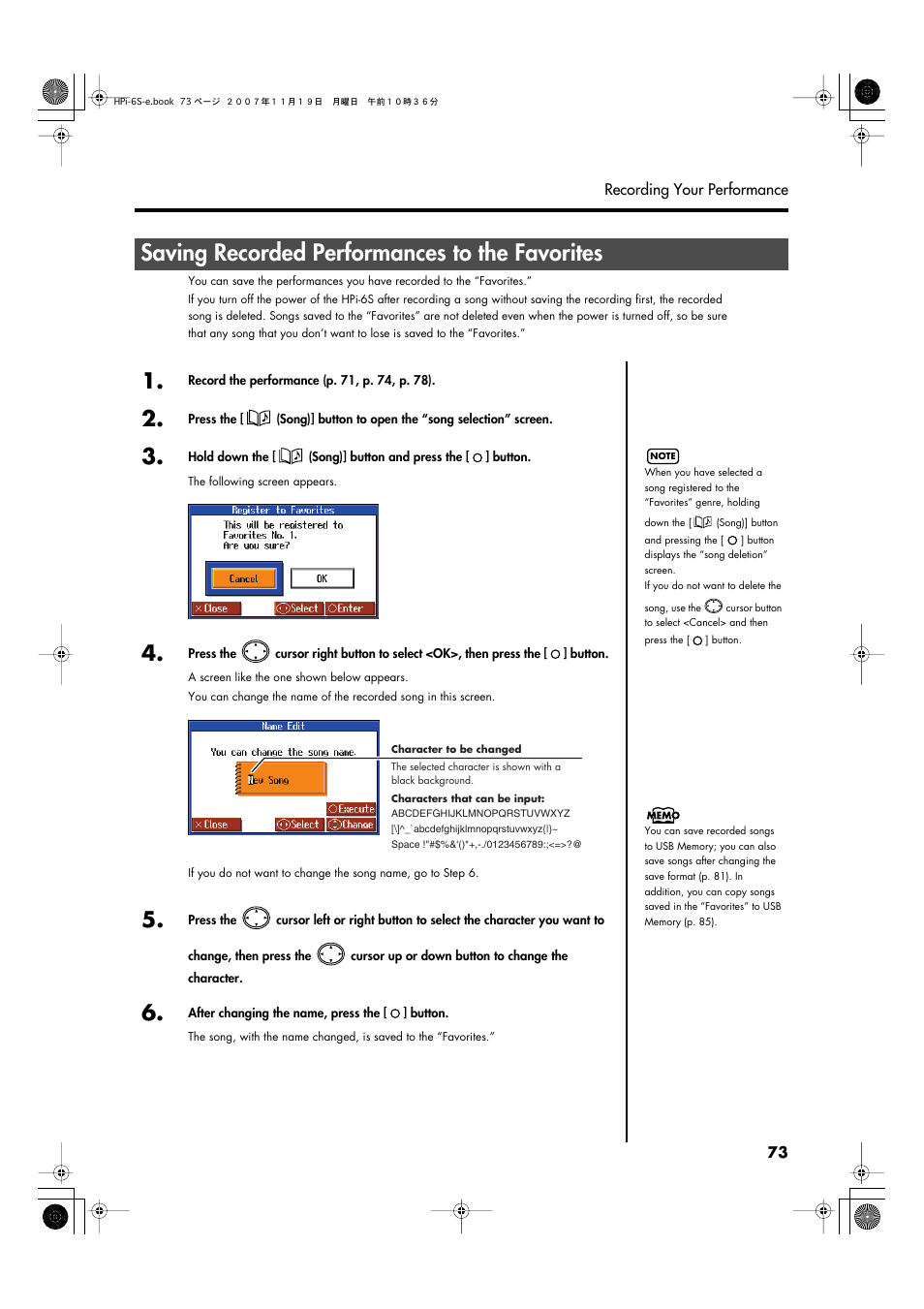 Saving recorded performances to the favorites, Favorites”(p. 73, p. 81), Erase (p. 77) or save (p. 73, p | Roland HPi-6s User Manual | Page 73 / 136