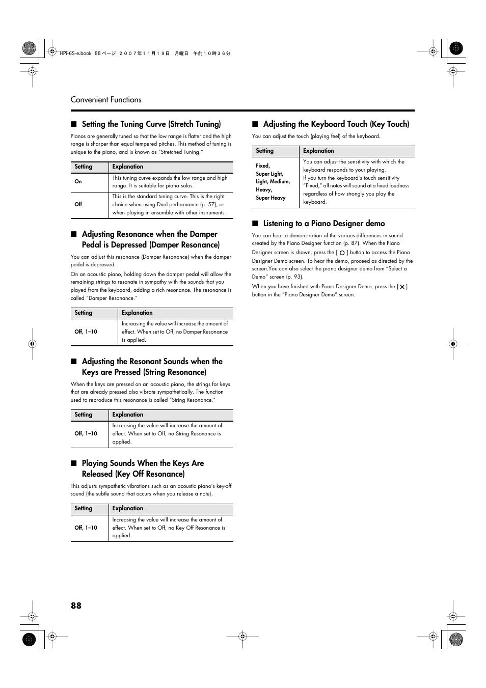 Setting the tuning curve (stretch tuning), Adjusting the keyboard touch (key touch), Listening to a piano designer demo | Roland HPi-6s User Manual | Page 88 / 136