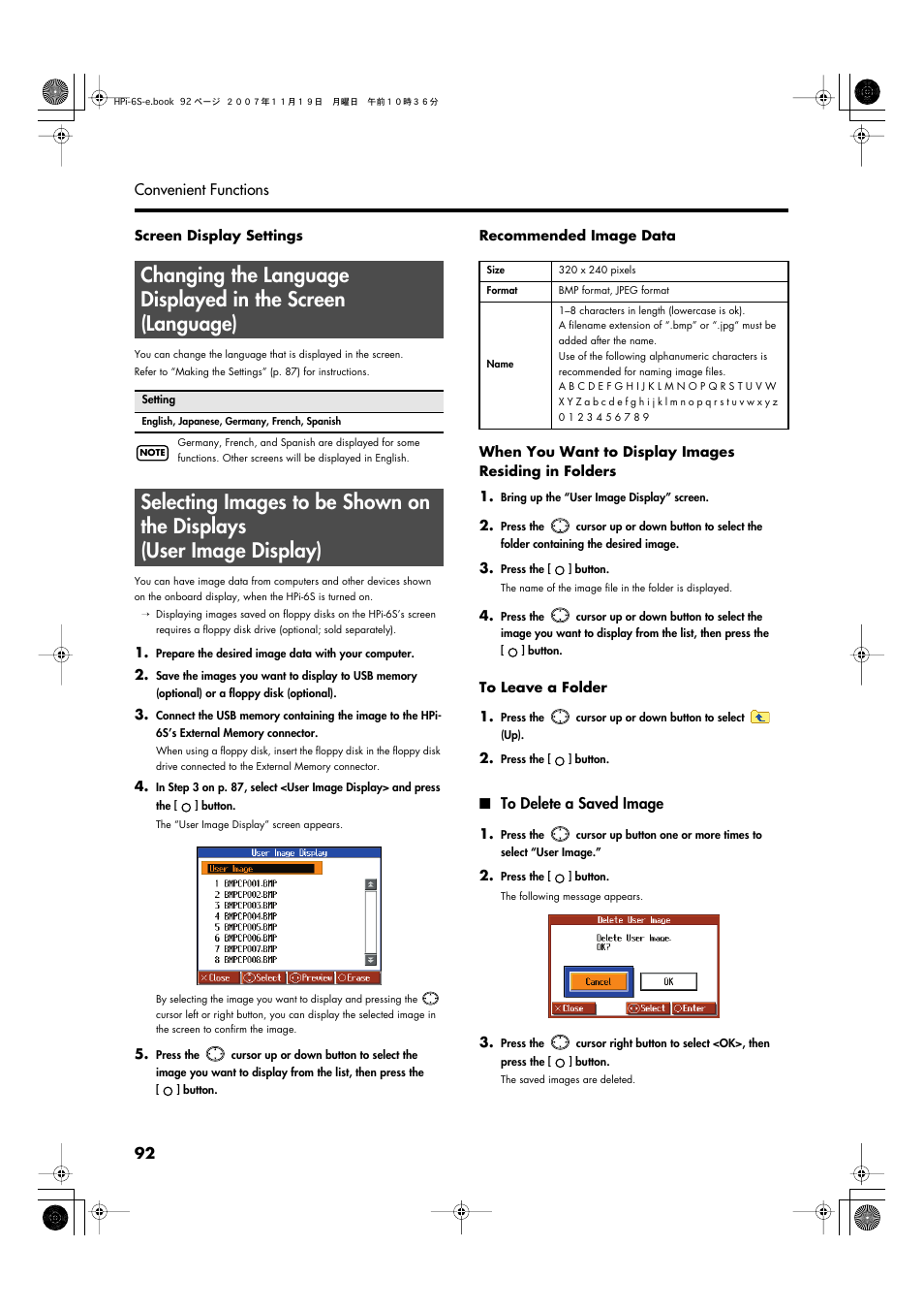 To delete a saved image | Roland HPi-6s User Manual | Page 92 / 136