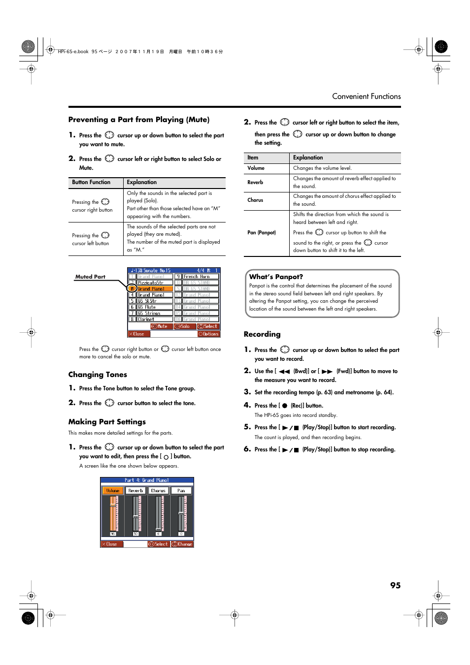 Preventing a part from playing (mute)” (p. 95), Record the performance (p. 95), 95 convenient functions | Roland HPi-6s User Manual | Page 95 / 136