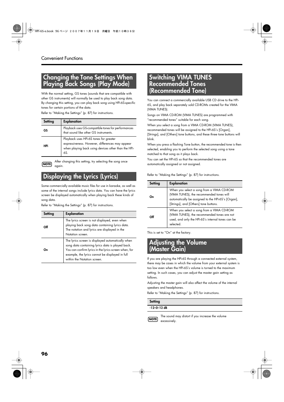 Displaying the lyrics (lyrics), Adjusting the volume (master gain) | Roland HPi-6s User Manual | Page 96 / 136