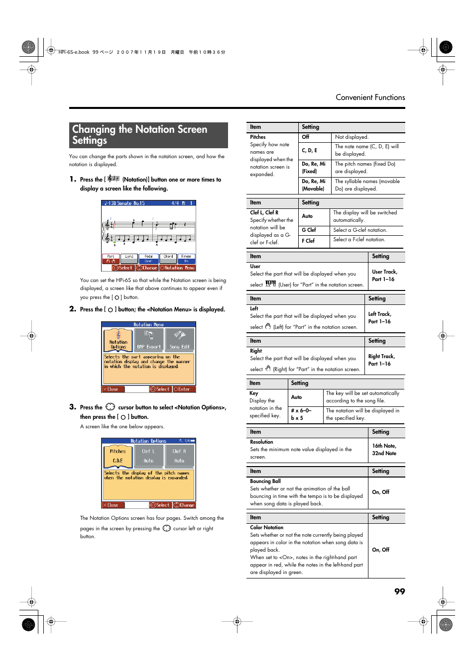 Changing the notation screen settings, 99 convenient functions | Roland HPi-6s User Manual | Page 99 / 136