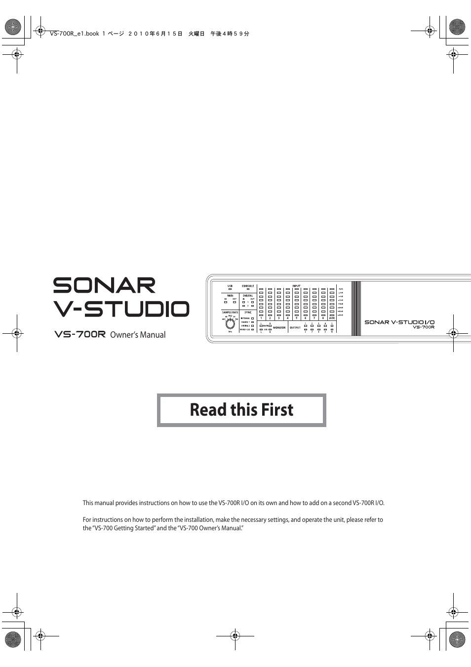 Roland VS-700R User Manual | 32 pages