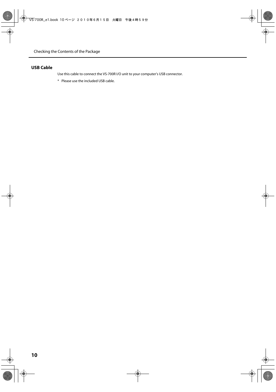 Roland VS-700R User Manual | Page 10 / 32