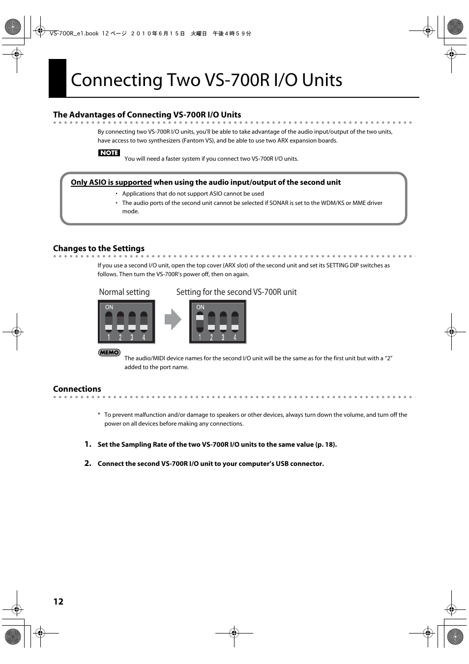 Connecting two vs-700r i/o units | Roland VS-700R User Manual | Page 12 / 32