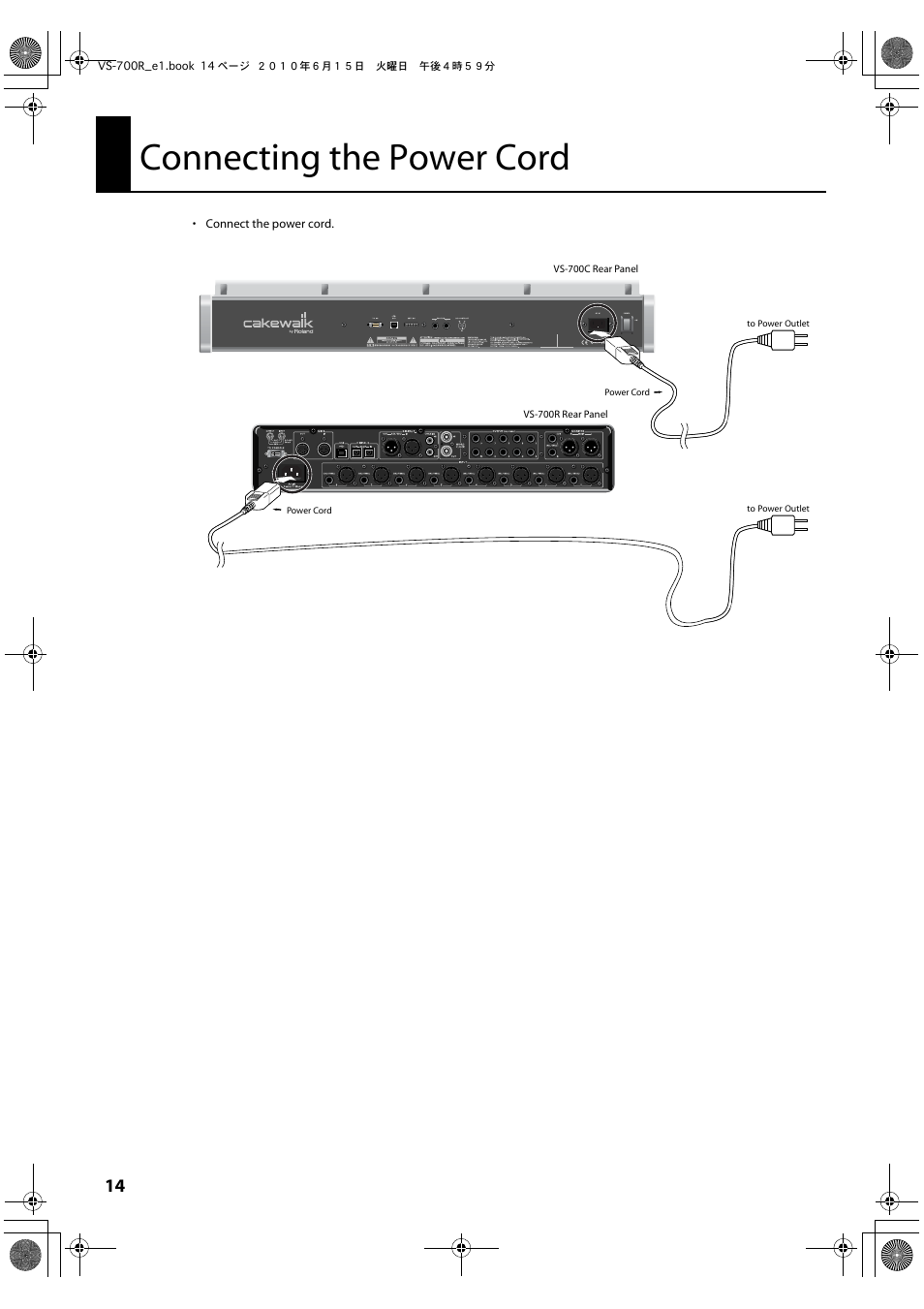 Connecting the power cord, Arx series; p. 14), Unplug the power cord from the outlet (p. 14) | Roland VS-700R User Manual | Page 14 / 32