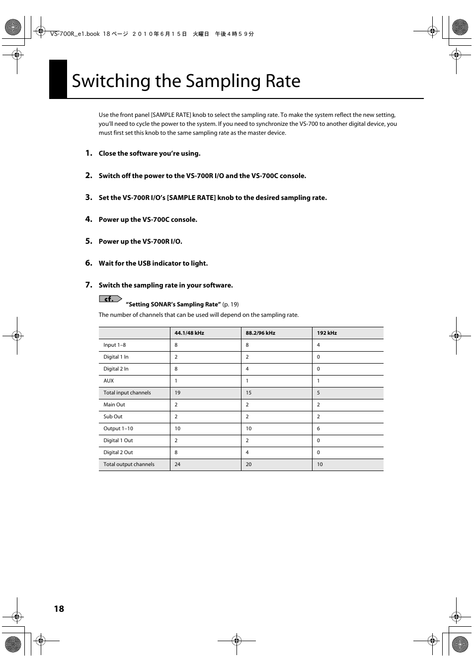 Switching the sampling rate | Roland VS-700R User Manual | Page 18 / 32