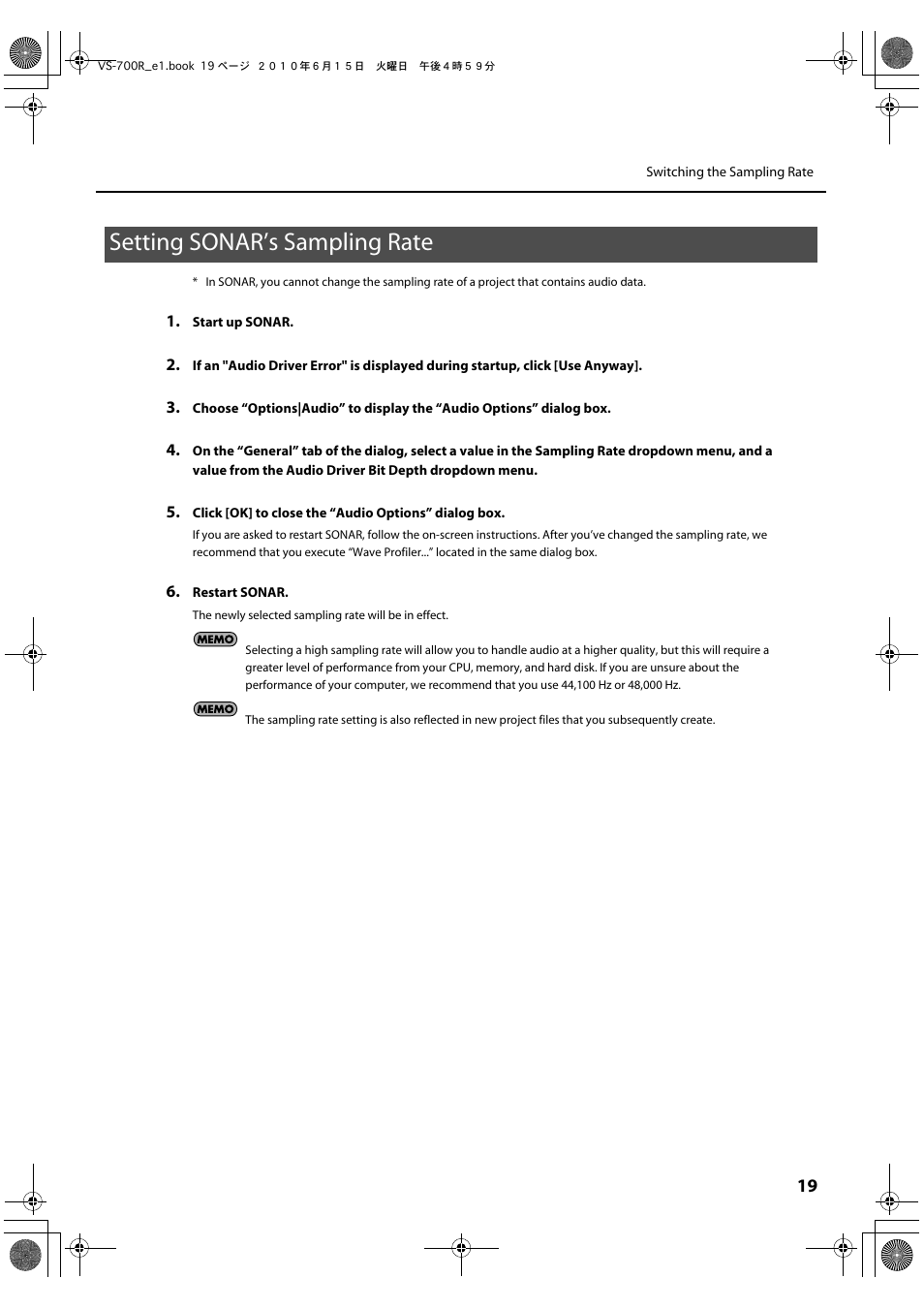 Setting sonar’s sampling rate | Roland VS-700R User Manual | Page 19 / 32