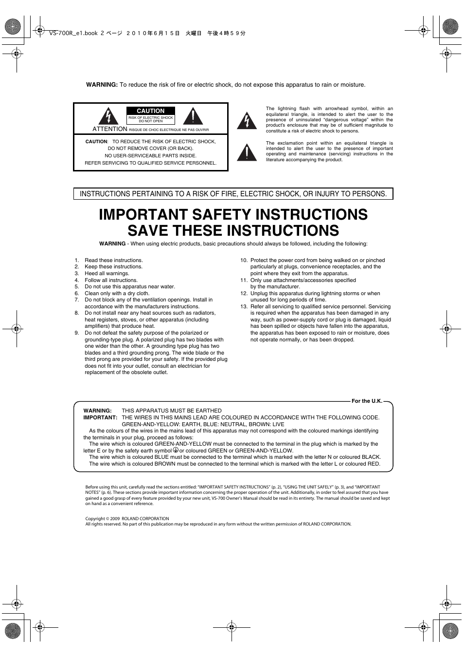 Roland VS-700R User Manual | Page 2 / 32