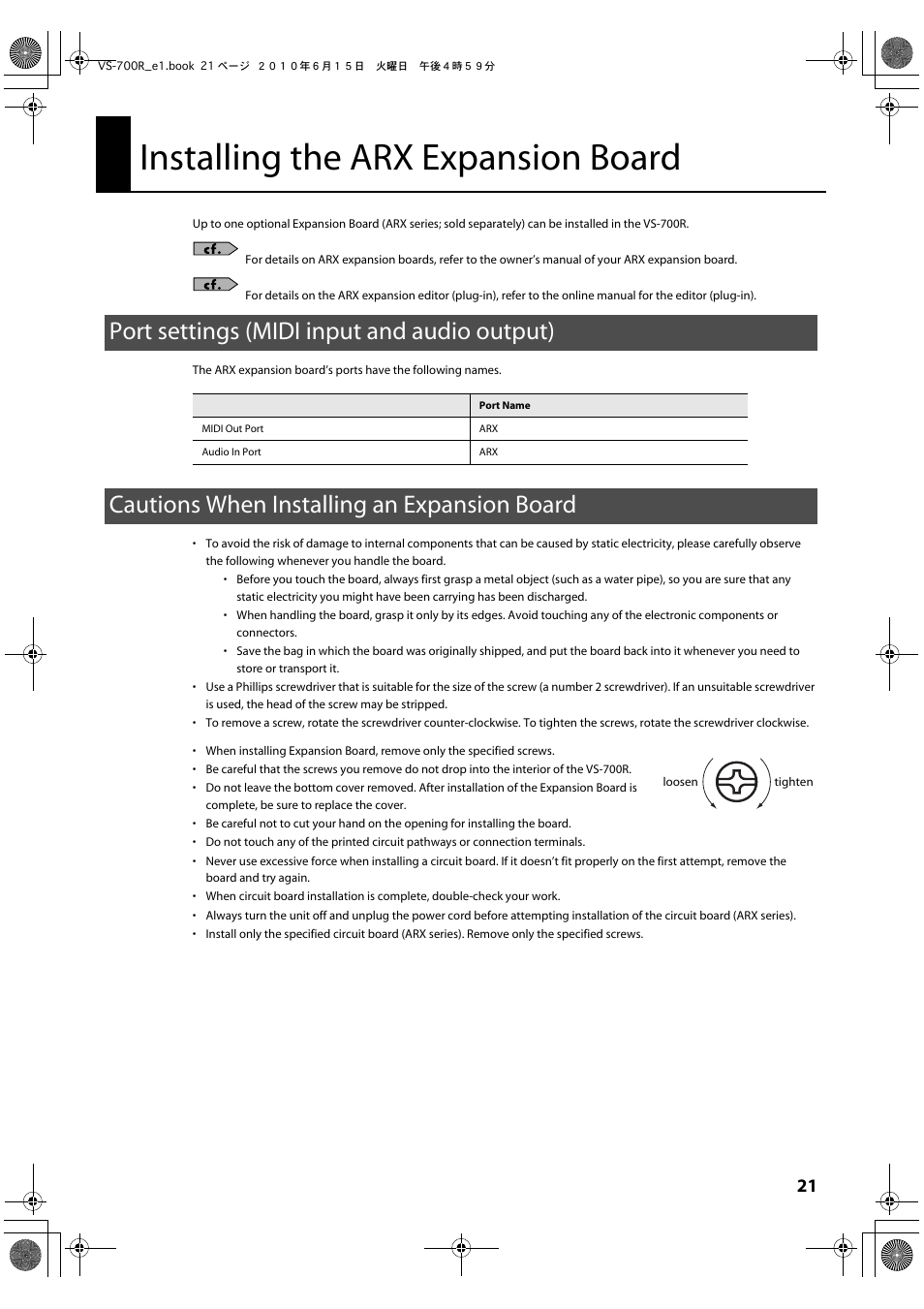 Installing the arx expansion board, Port settings (midi input and audio output), Cautions when installing an expansion board | Remove only the specified screws (p. 21) | Roland VS-700R User Manual | Page 21 / 32