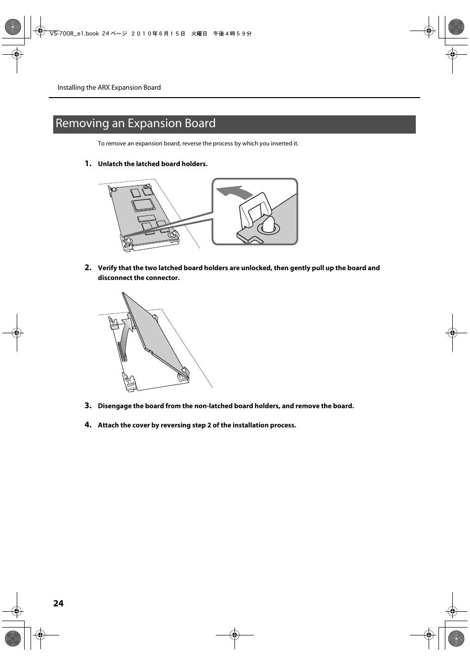 Removing an expansion board | Roland VS-700R User Manual | Page 24 / 32