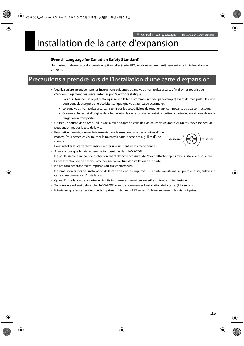 Installation de la carte d’expansion | Roland VS-700R User Manual | Page 25 / 32