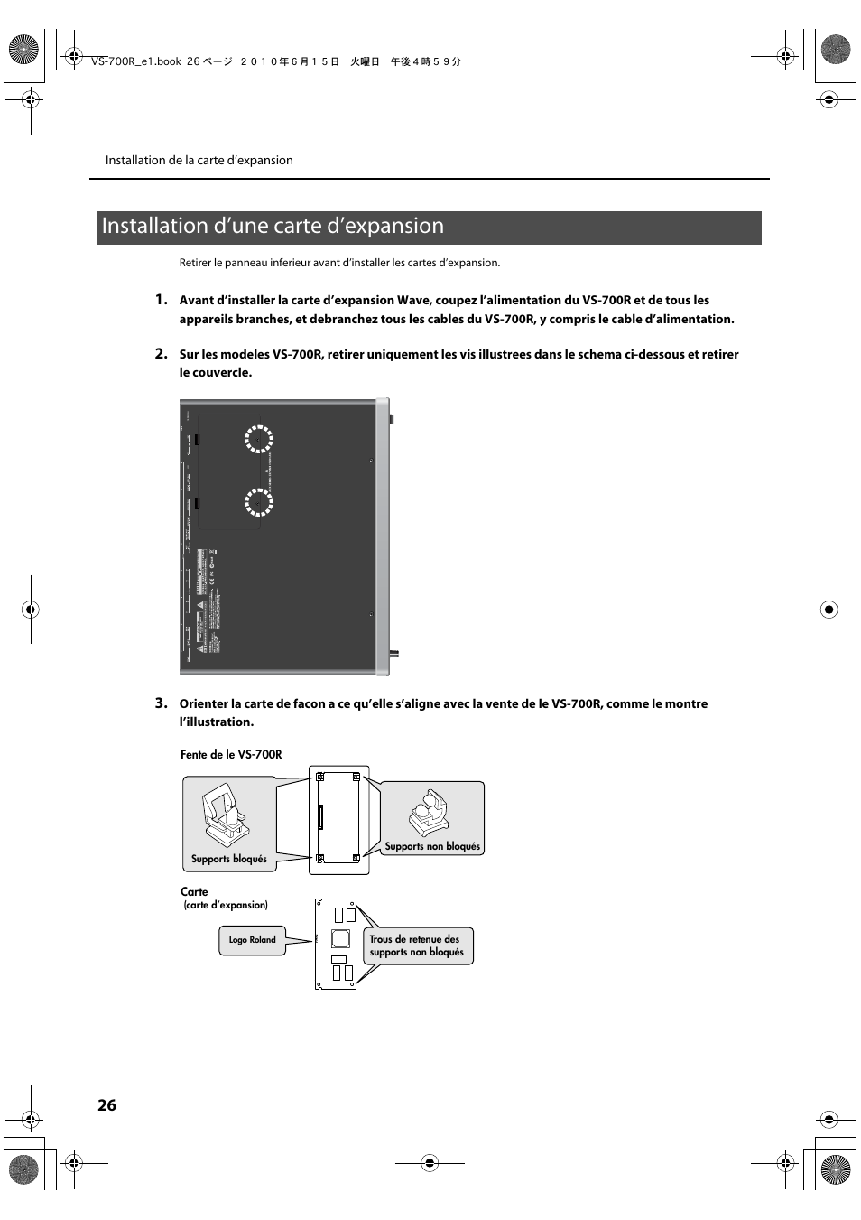 Installation d’une carte d’expansion | Roland VS-700R User Manual | Page 26 / 32