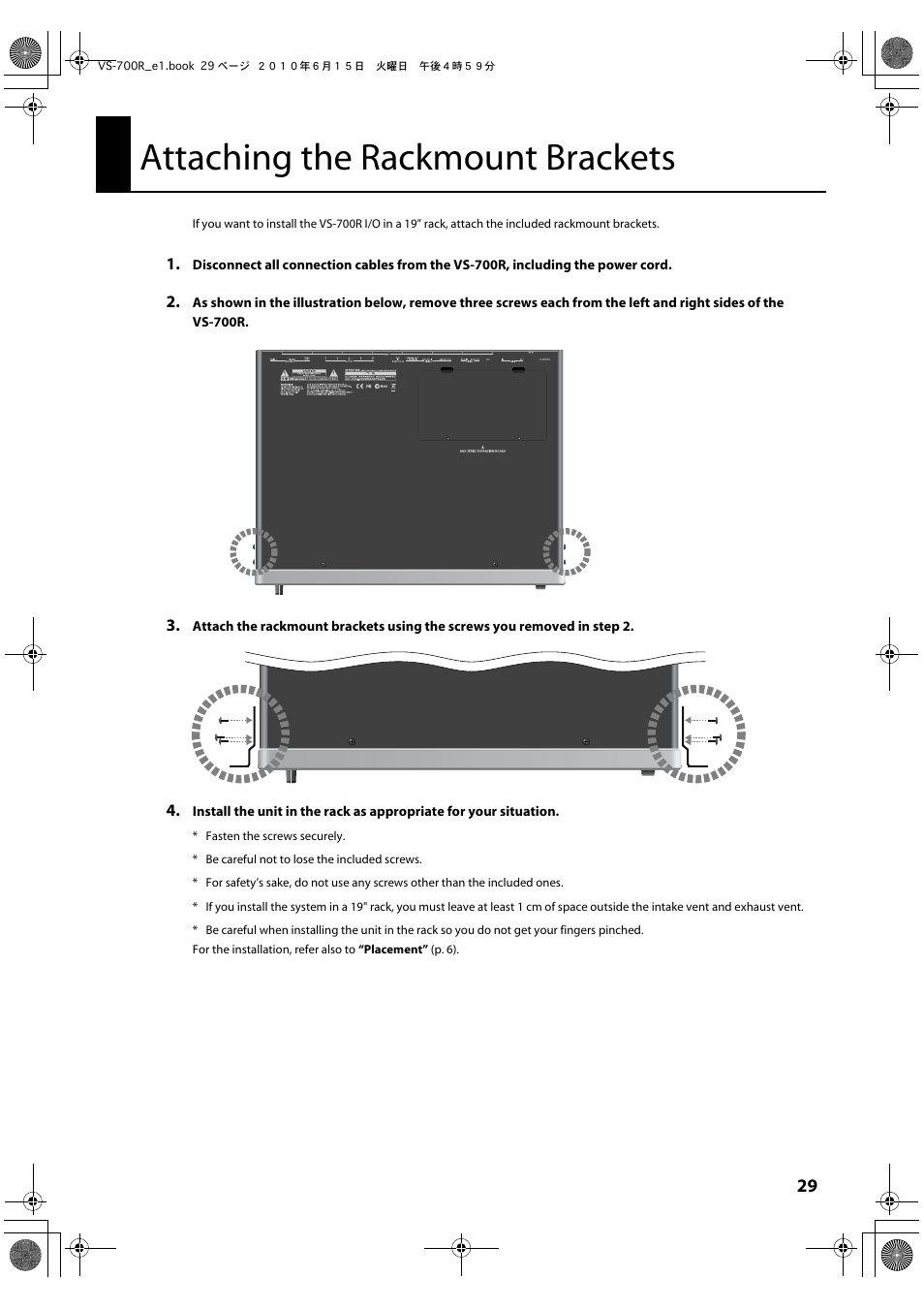 Attaching the rackmount brackets | Roland VS-700R User Manual | Page 29 / 32