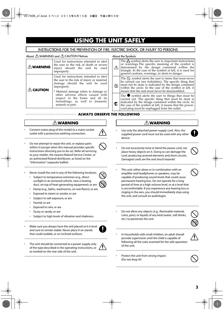 Using the unit safely | Roland VS-700R User Manual | Page 3 / 32