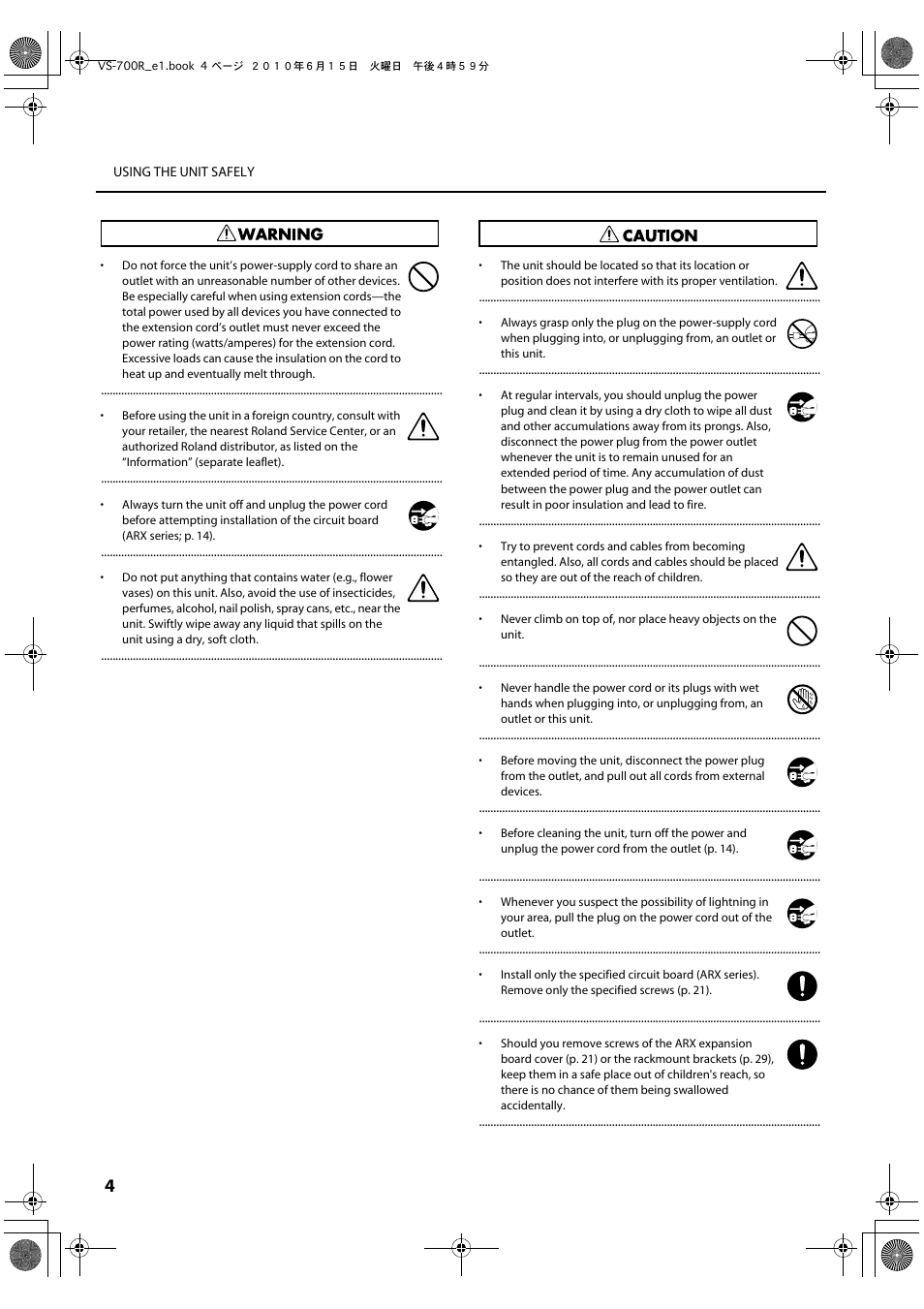 Roland VS-700R User Manual | Page 4 / 32