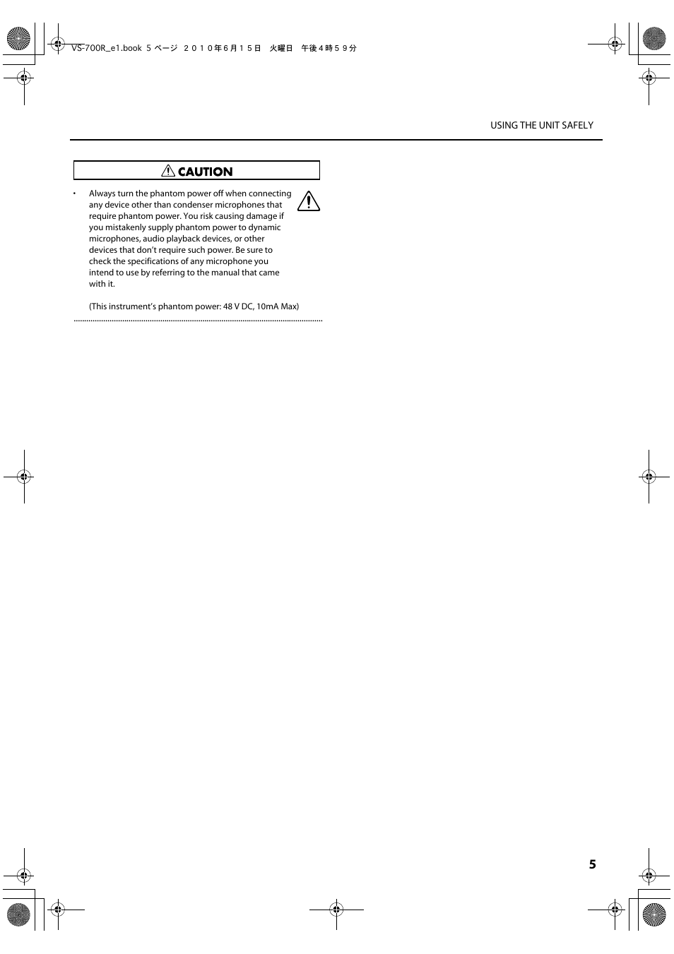 Roland VS-700R User Manual | Page 5 / 32