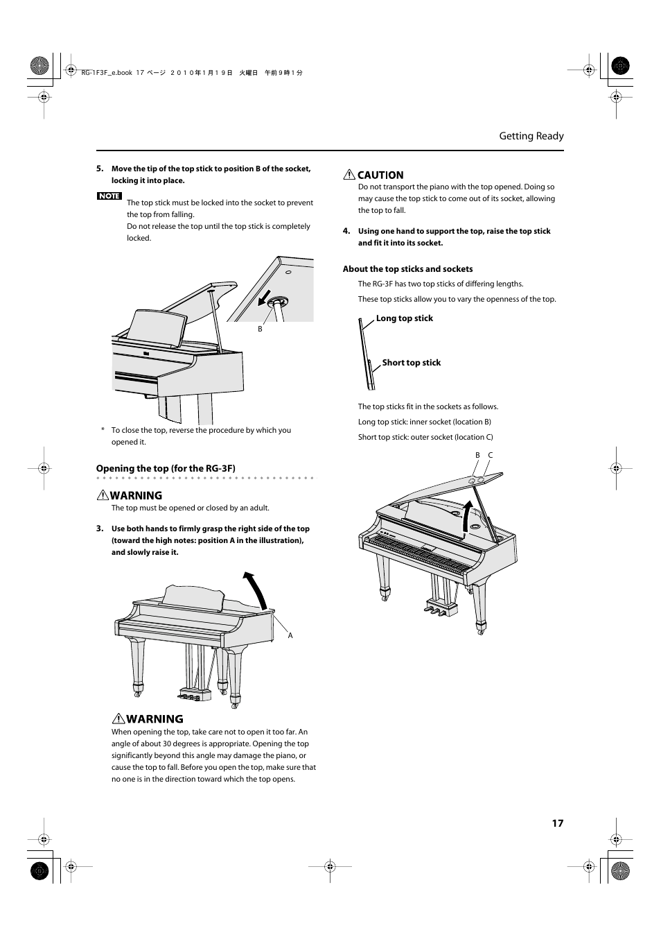 17 getting ready | Roland Digital Grand RG-3F User Manual | Page 17 / 100
