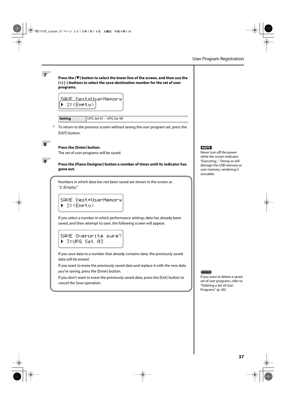 Roland Digital Grand RG-3F User Manual | Page 37 / 100