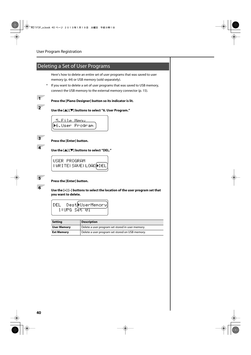 Deleting a set of user programs | Roland Digital Grand RG-3F User Manual | Page 40 / 100