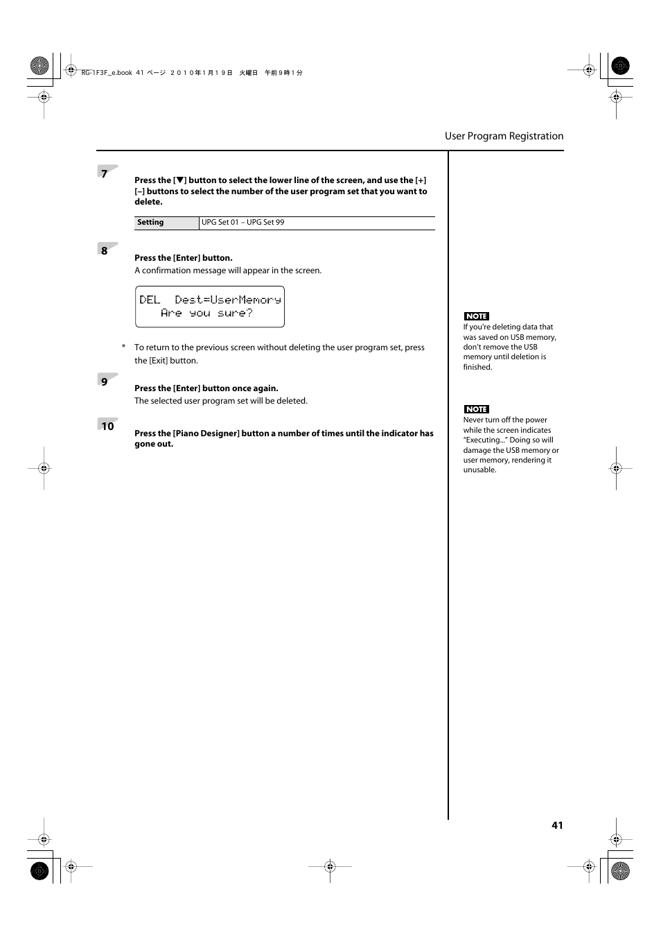 Roland Digital Grand RG-3F User Manual | Page 41 / 100