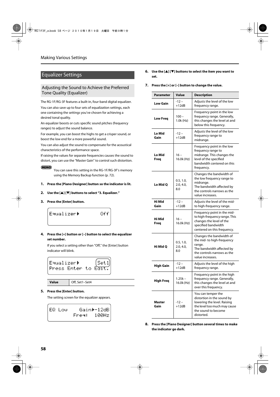 Equalizer settings, P. 58, 58 making various settings | Roland Digital Grand RG-3F User Manual | Page 58 / 100