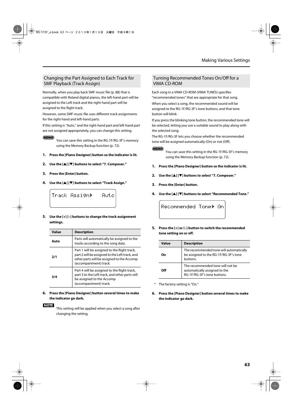 Turning recommended tones on/off for a vima cd-rom, P. 63, 63 making various settings | Roland Digital Grand RG-3F User Manual | Page 63 / 100