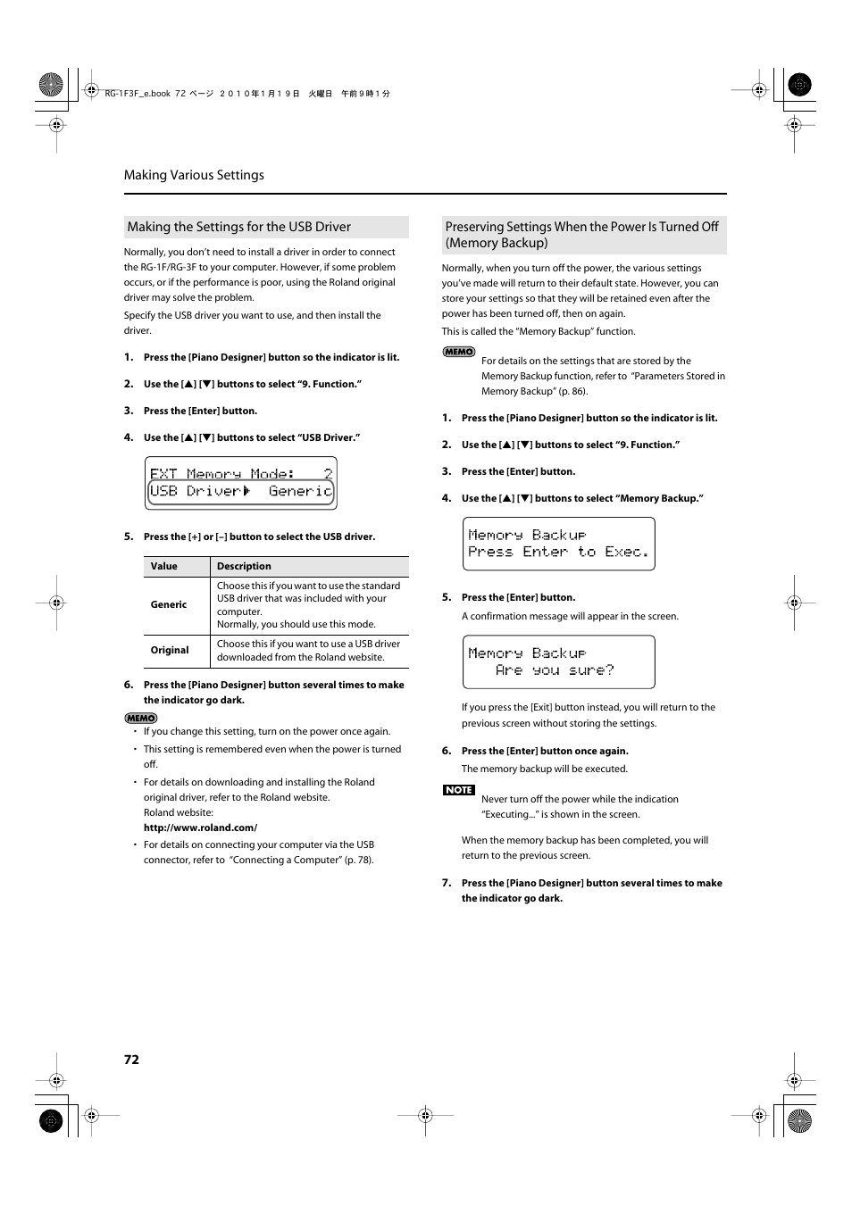 Making the settings for the usb driver, Function (p. 72), P. 72 | Using the memory backup function (p. 72), 72 making various settings | Roland Digital Grand RG-3F User Manual | Page 72 / 100