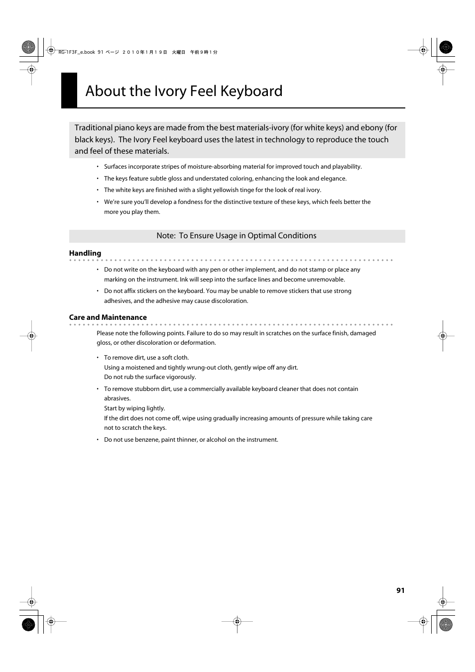 About the ivory feel keyboard | Roland Digital Grand RG-3F User Manual | Page 91 / 100